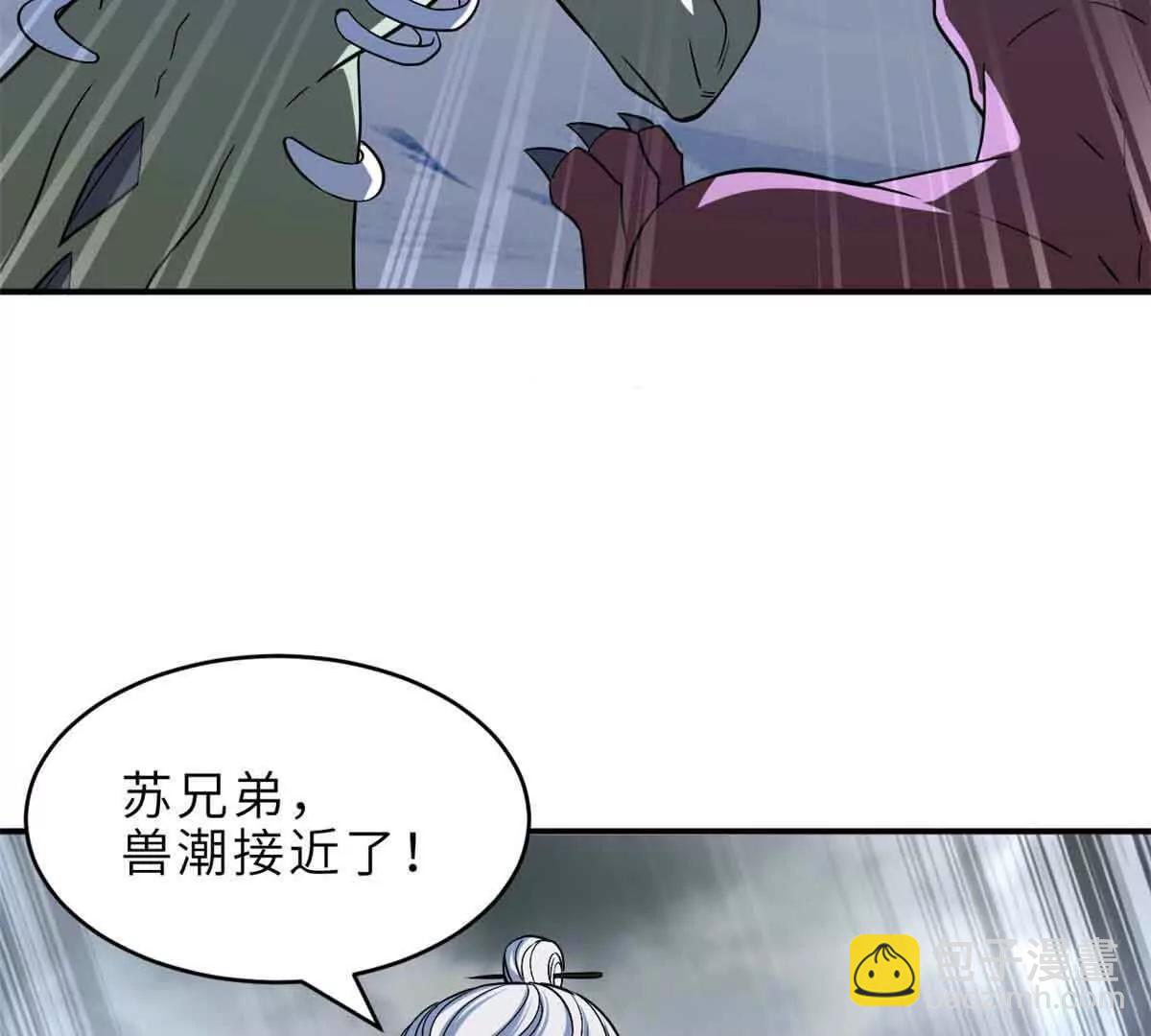 超神寵獸店 - 180 取果(1/3) - 6