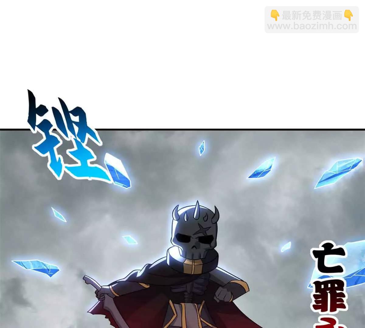 超神寵獸店 - 180 取果(2/3) - 6