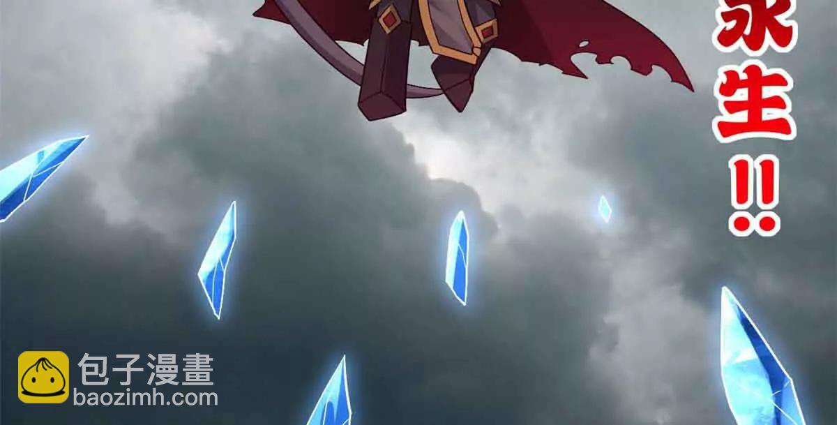 超神寵獸店 - 180 取果(2/3) - 7