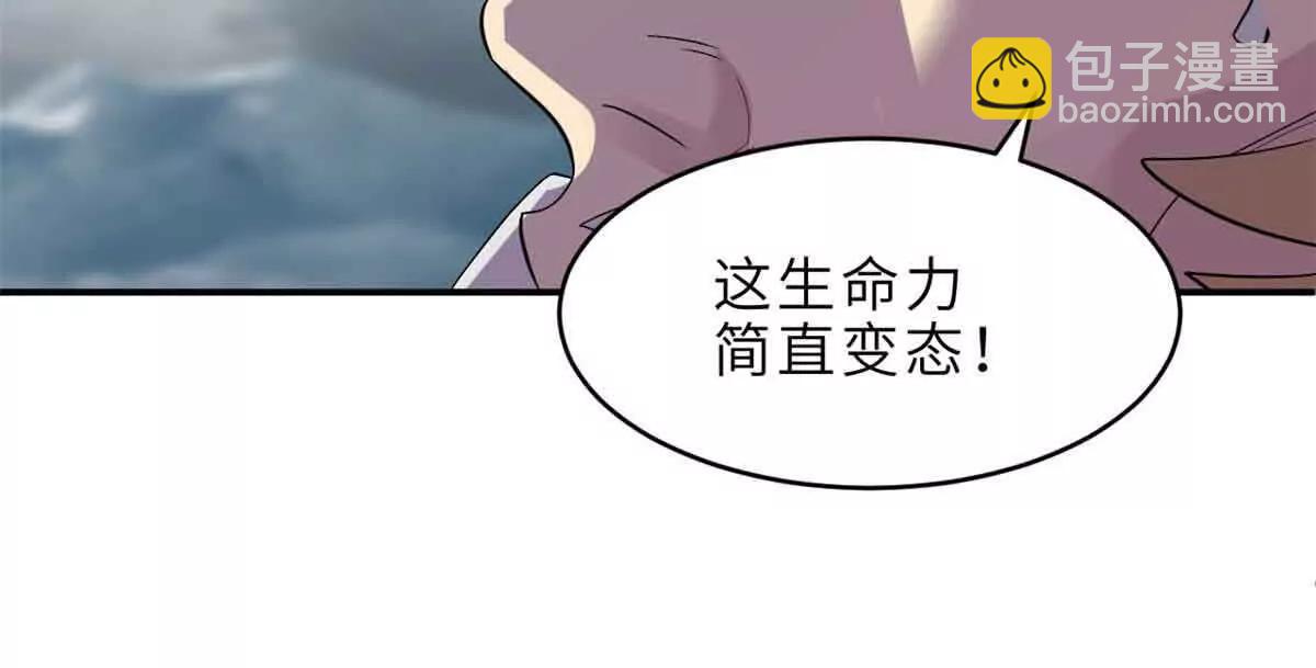 超神寵獸店 - 180 取果(2/3) - 1