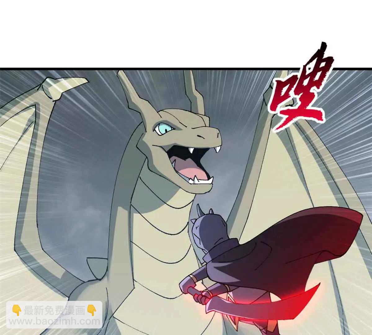 超神寵獸店 - 180 取果(2/3) - 2