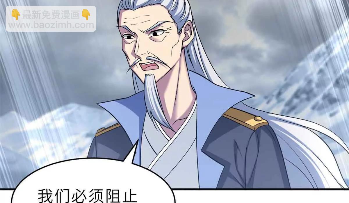 超神寵獸店 - 180 取果(1/3) - 7