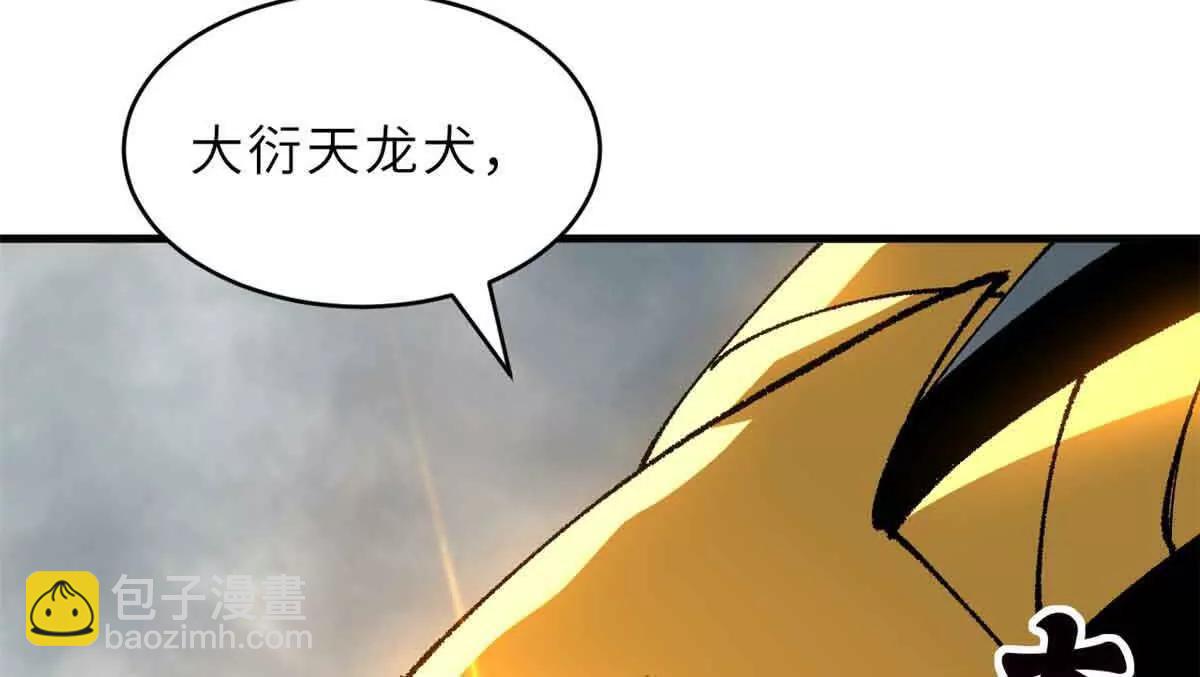 超神寵獸店 - 180 取果(2/3) - 1