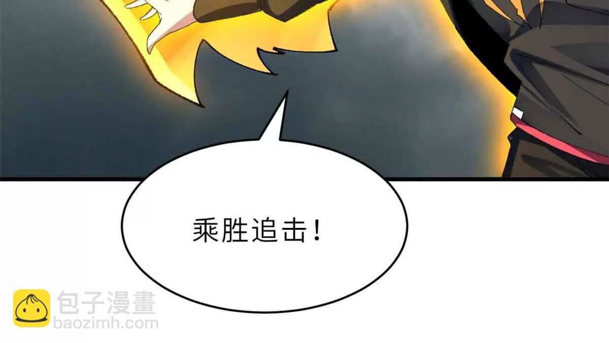 超神寵獸店 - 180 取果(2/3) - 3