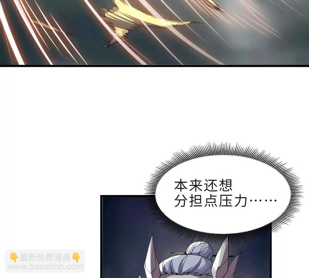 超神寵獸店 - 180 取果(2/3) - 6