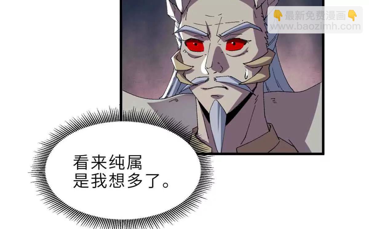 超神寵獸店 - 180 取果(2/3) - 7