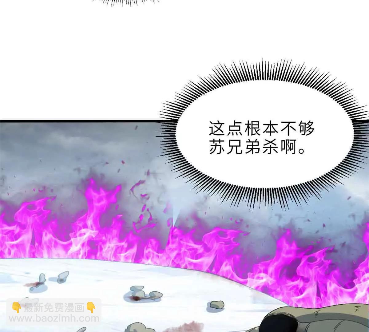 超神寵獸店 - 180 取果(2/3) - 8