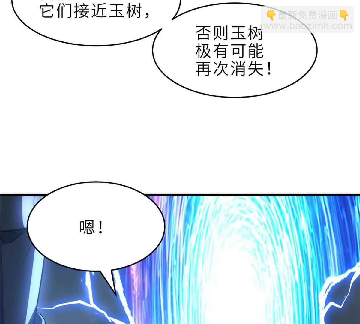 超神寵獸店 - 180 取果(1/3) - 8