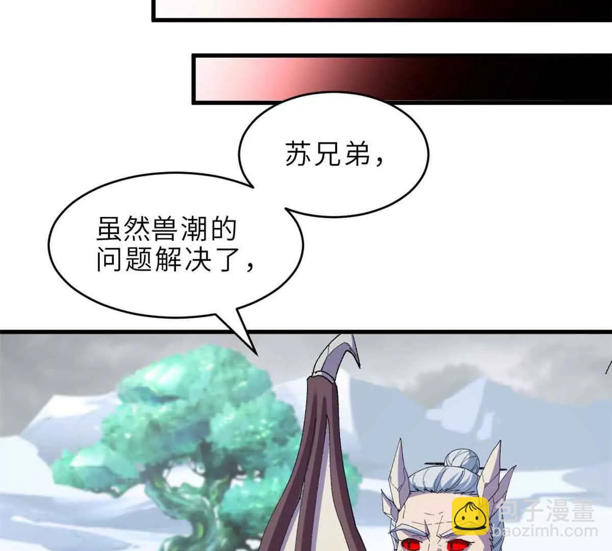 超神寵獸店 - 180 取果(2/3) - 2