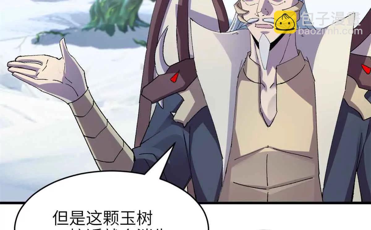 超神寵獸店 - 180 取果(2/3) - 3