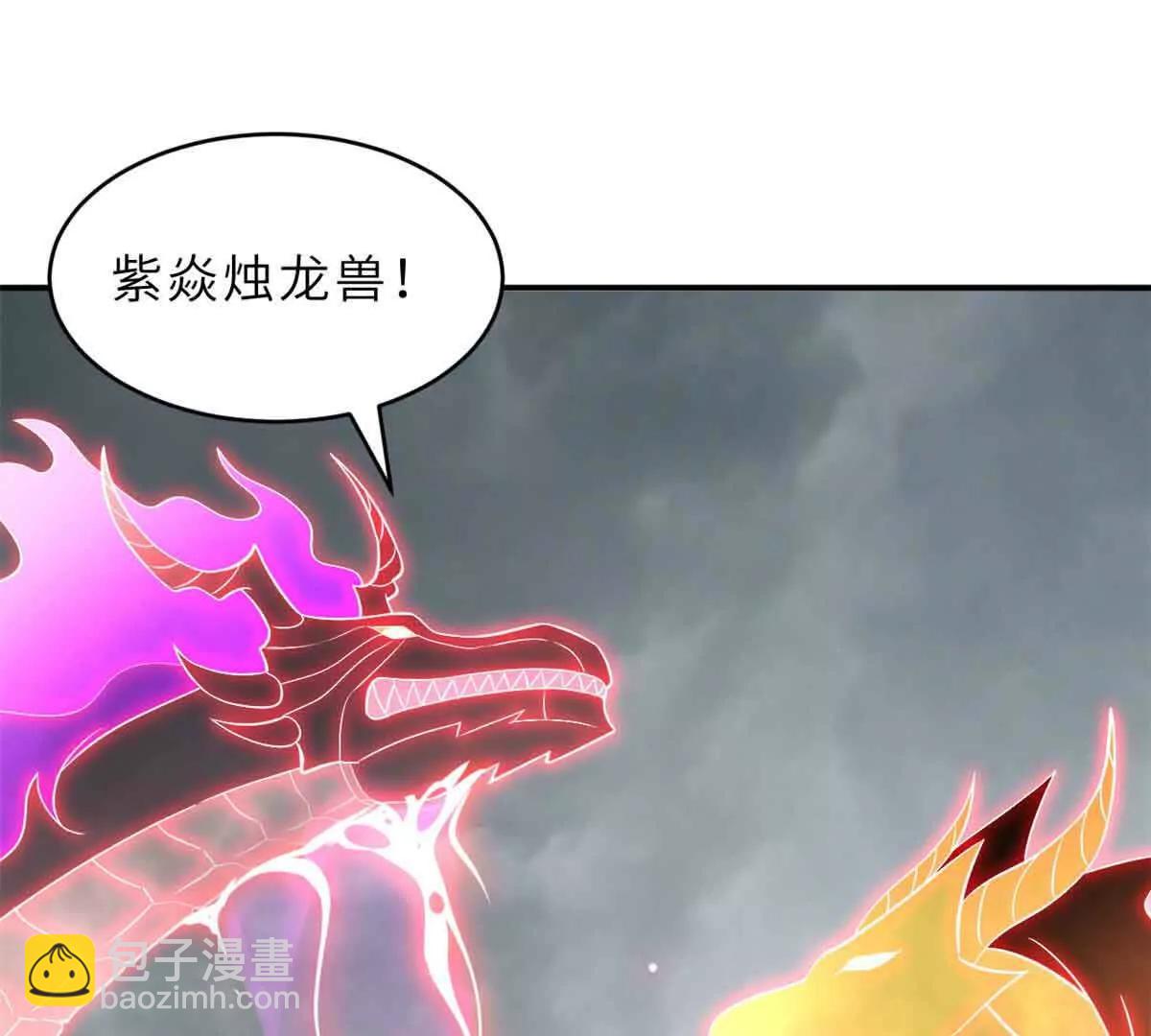 超神寵獸店 - 180 取果(2/3) - 6