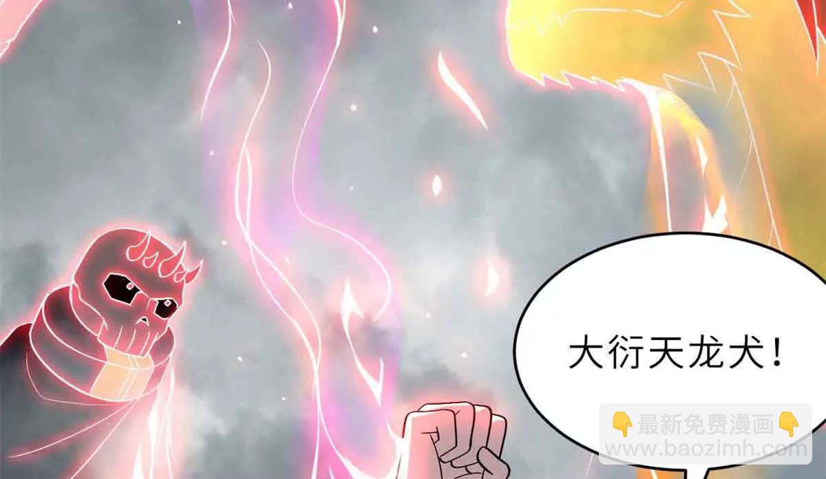 超神寵獸店 - 180 取果(2/3) - 7