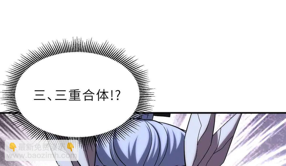 超神寵獸店 - 180 取果(2/3) - 5