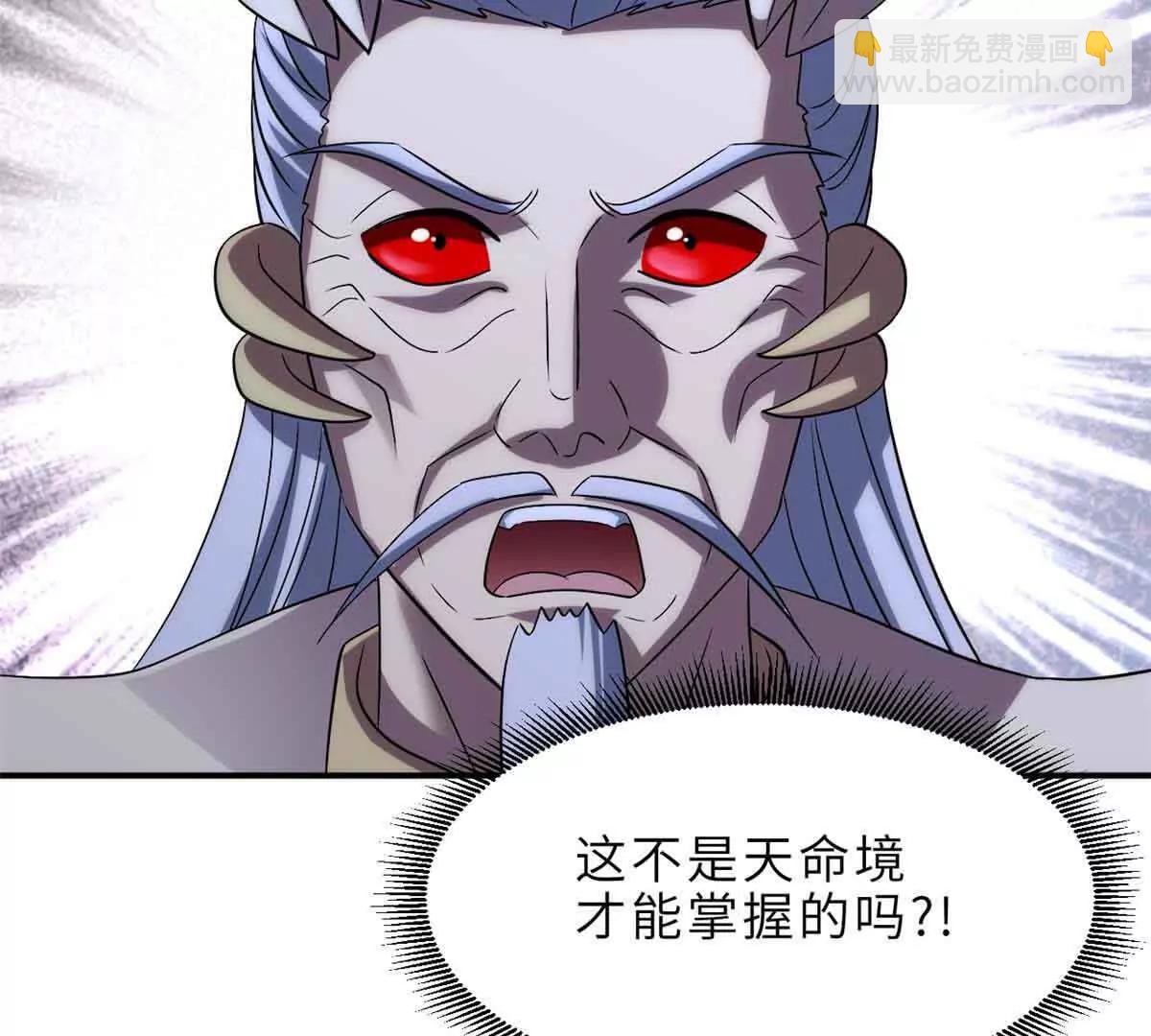 超神寵獸店 - 180 取果(2/3) - 6