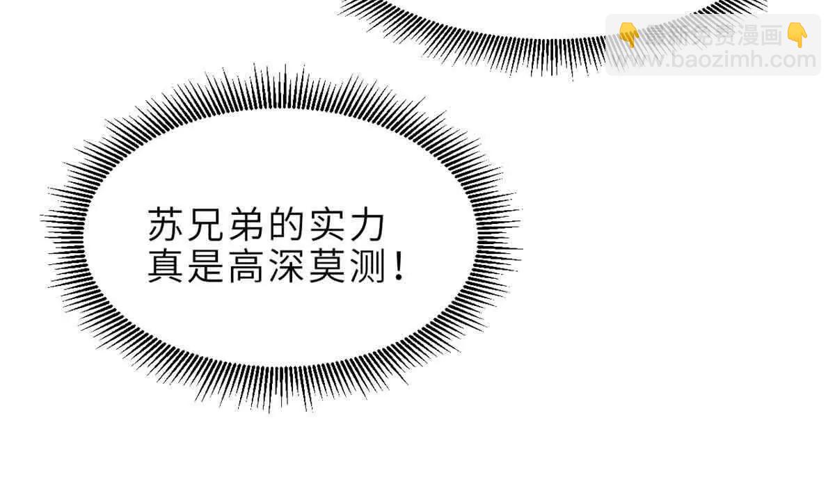 超神寵獸店 - 180 取果(2/3) - 7