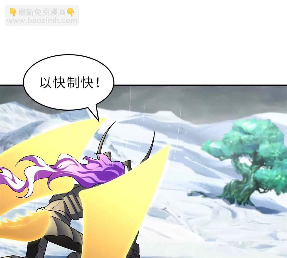 超神寵獸店 - 180 取果(2/3) - 8