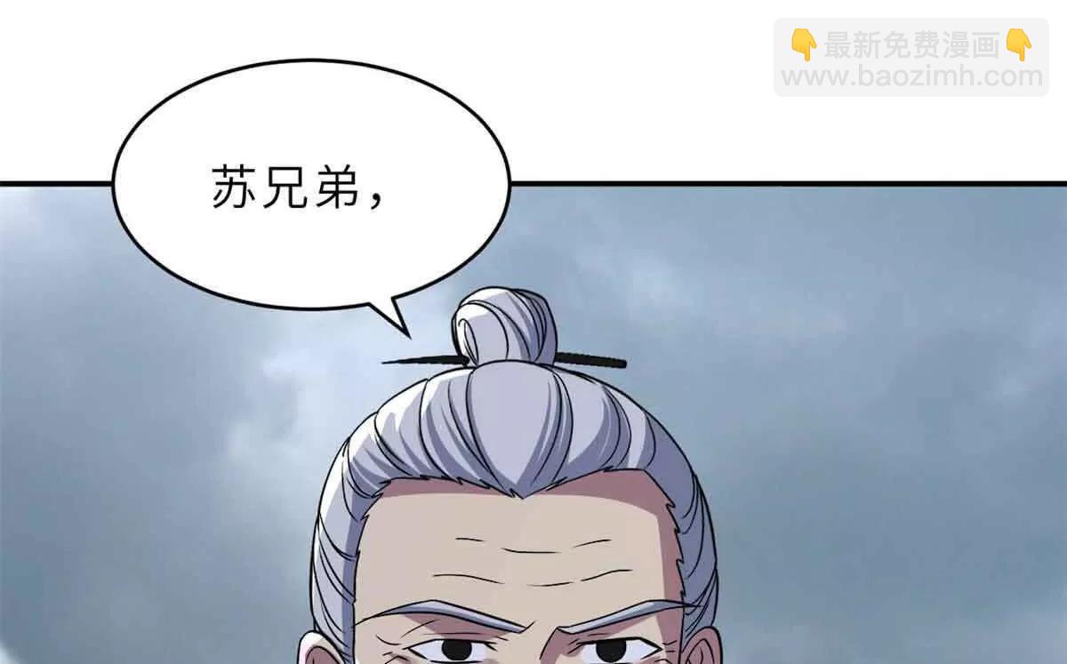 超神寵獸店 - 178 殺翅金蟬(3/3) - 2