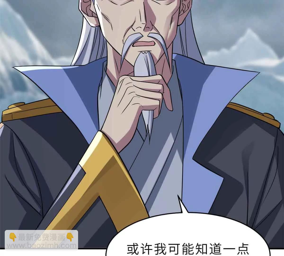 超神寵獸店 - 178 殺翅金蟬(3/3) - 3