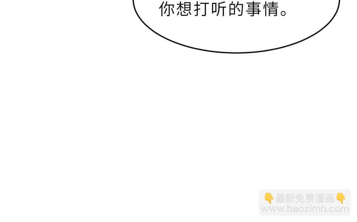 超神寵獸店 - 178 殺翅金蟬(3/3) - 1