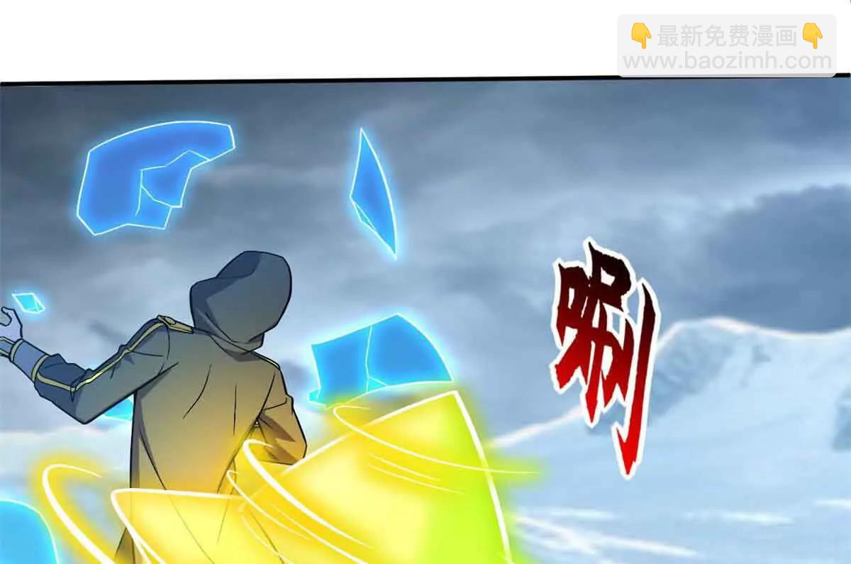 超神寵獸店 - 178 殺翅金蟬(1/3) - 3