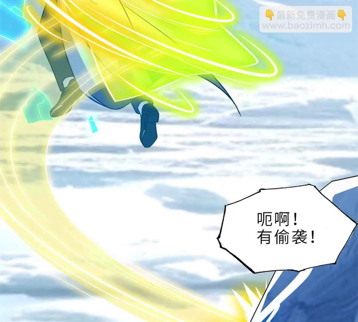 超神寵獸店 - 178 殺翅金蟬(1/3) - 4