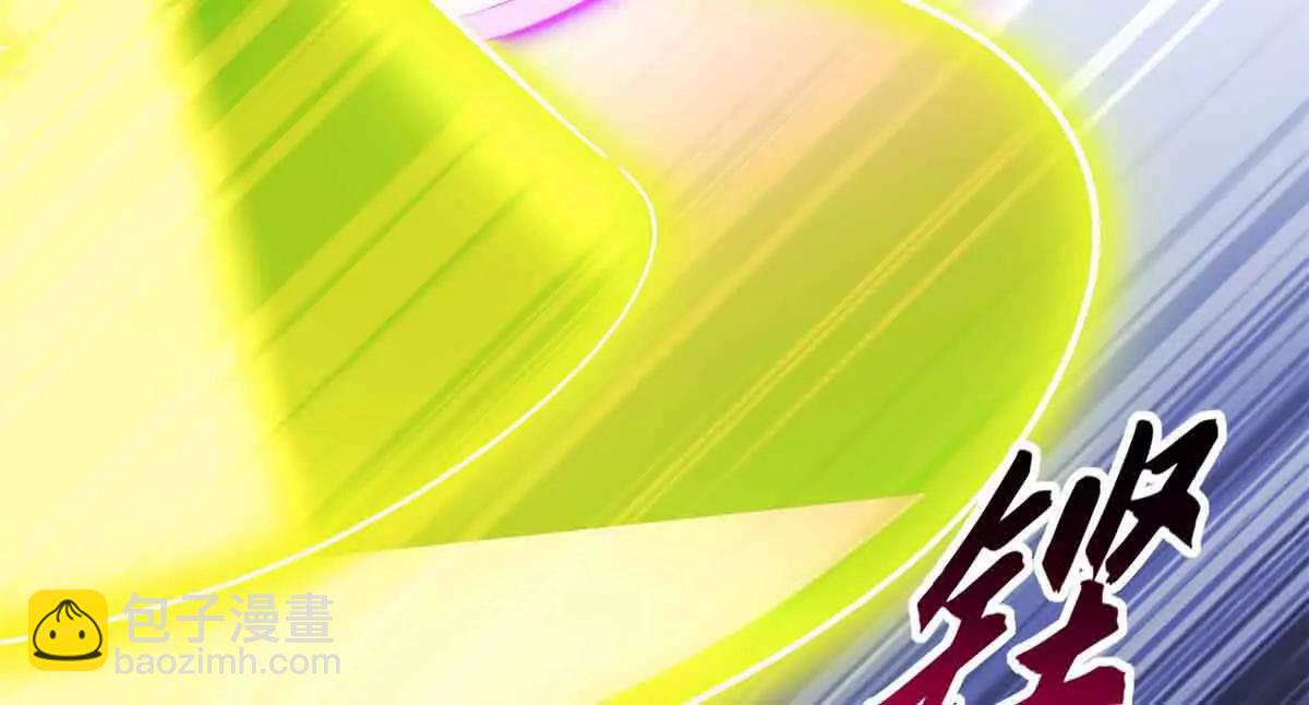 超神寵獸店 - 178 殺翅金蟬(1/3) - 1