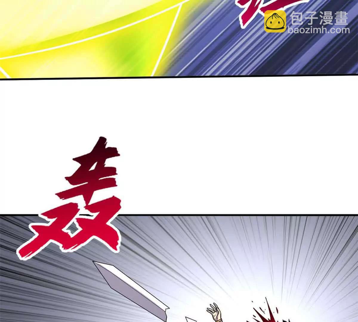 超神寵獸店 - 178 殺翅金蟬(1/3) - 2