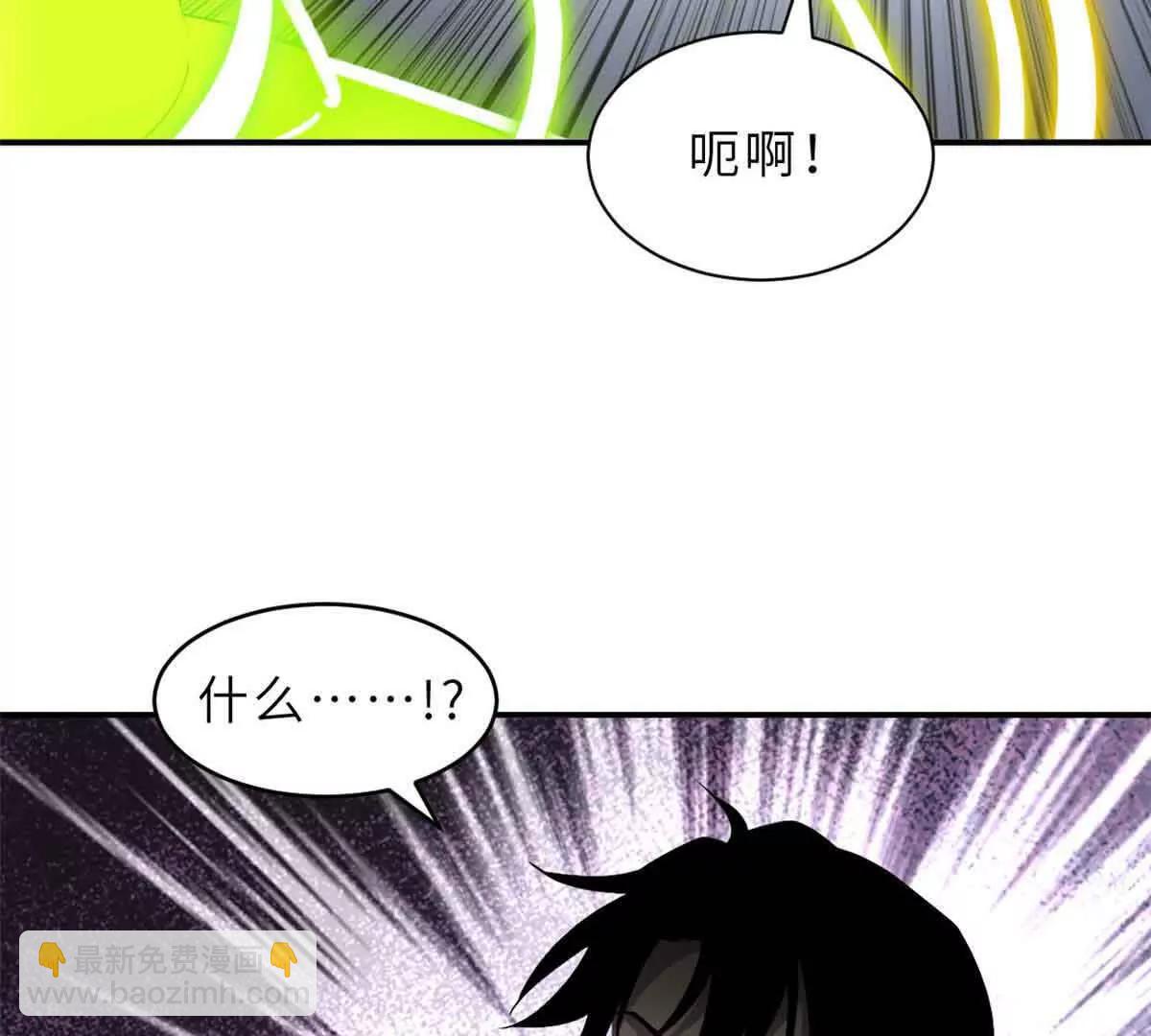 超神寵獸店 - 178 殺翅金蟬(1/3) - 4