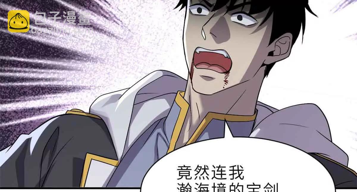 超神寵獸店 - 178 殺翅金蟬(1/3) - 5