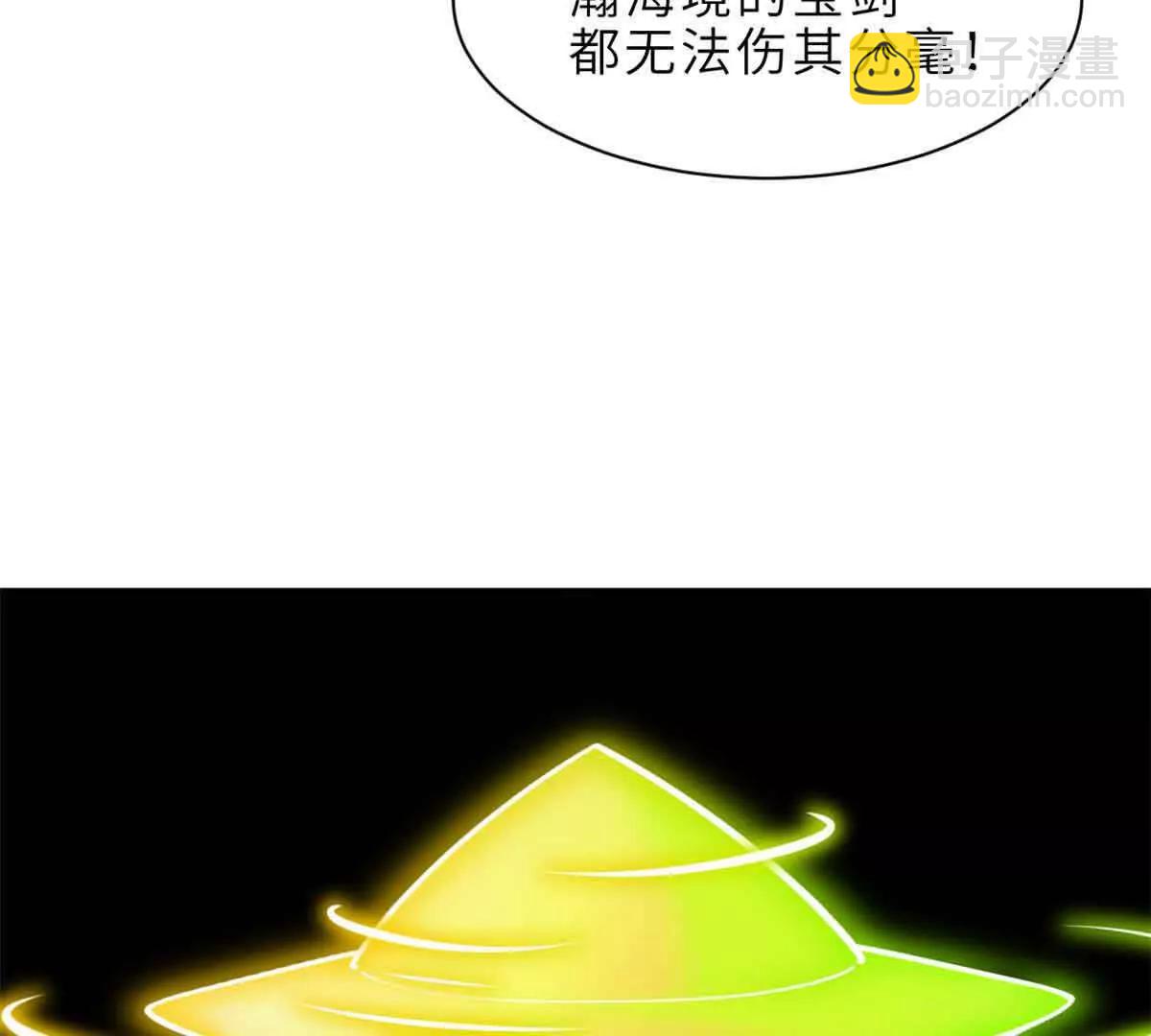 超神寵獸店 - 178 殺翅金蟬(1/3) - 6