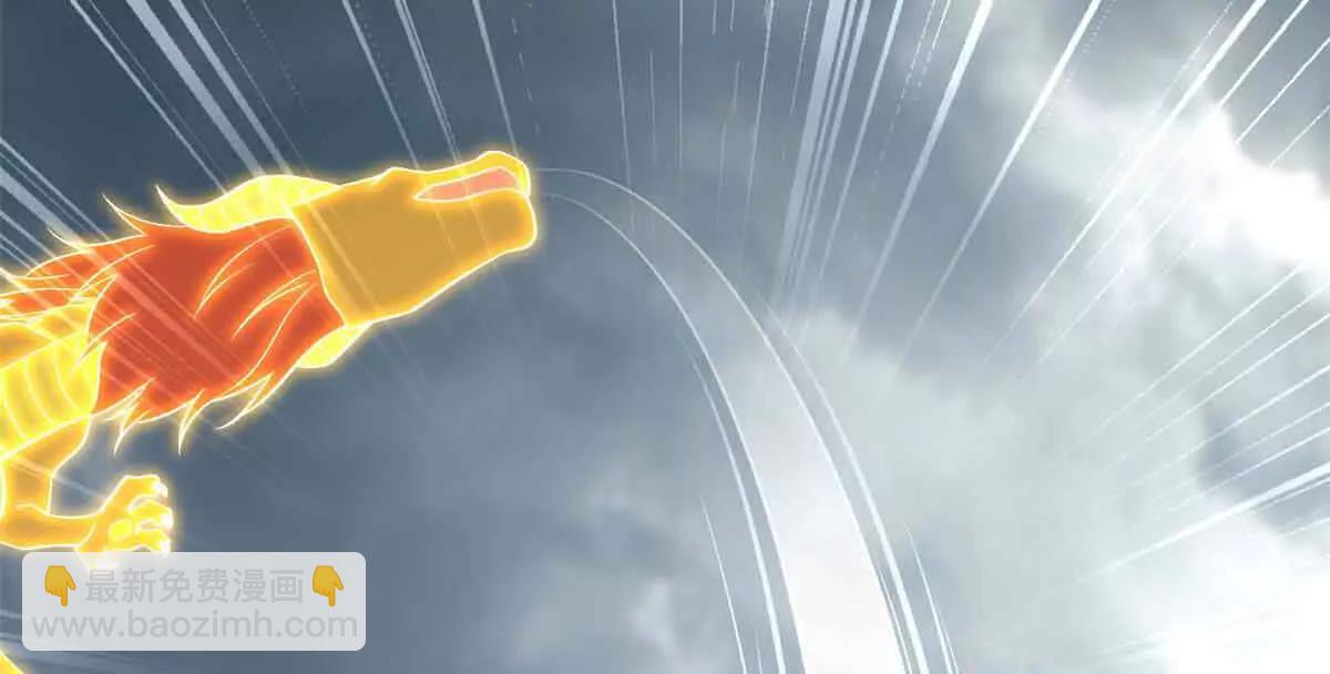 超神寵獸店 - 178 殺翅金蟬(1/3) - 7