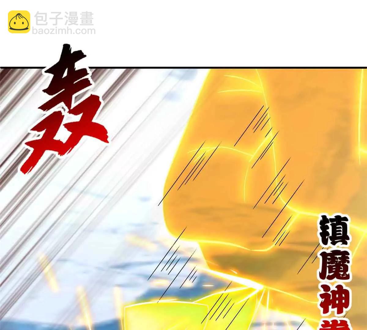 超神寵獸店 - 178 殺翅金蟬(1/3) - 2