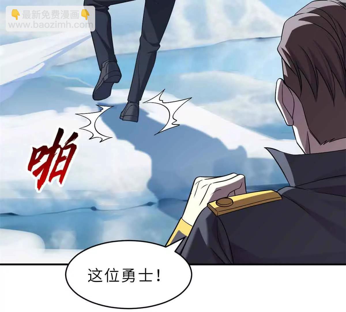 超神寵獸店 - 178 殺翅金蟬(1/3) - 8