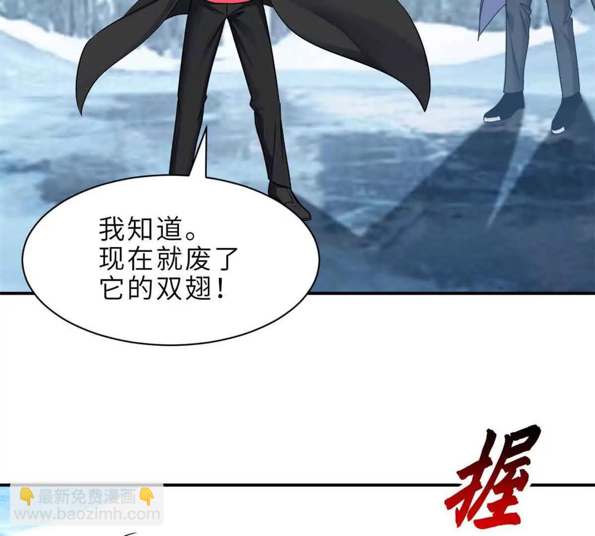 超神寵獸店 - 178 殺翅金蟬(1/3) - 2