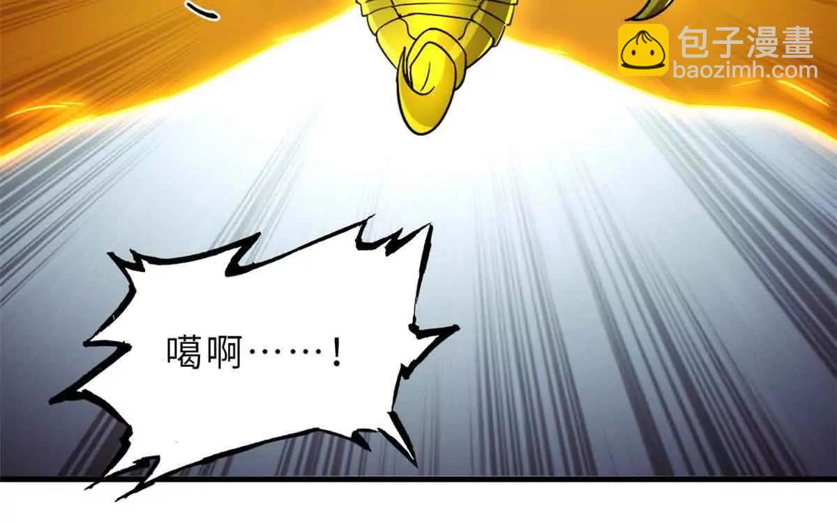 超神寵獸店 - 178 殺翅金蟬(1/3) - 5