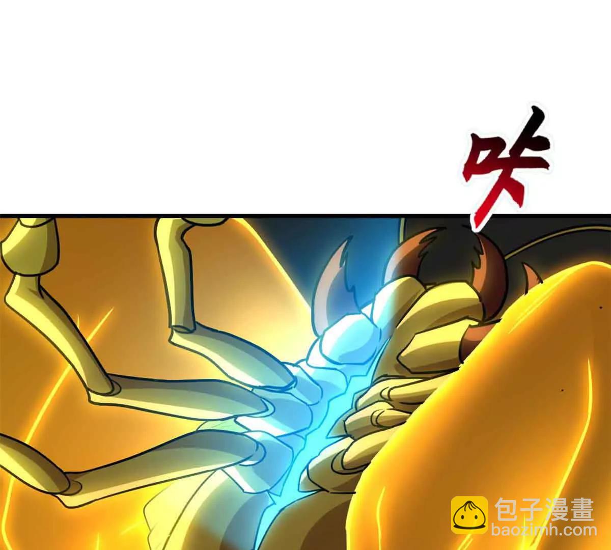 超神寵獸店 - 178 殺翅金蟬(1/3) - 6