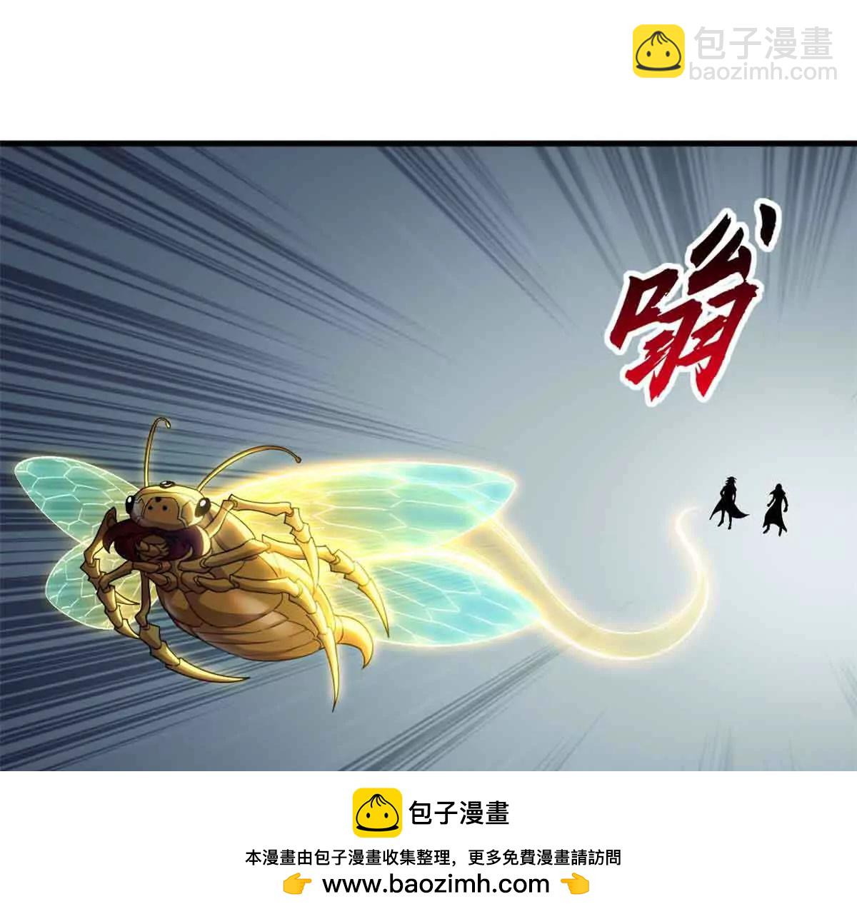 超神寵獸店 - 178 殺翅金蟬(1/3) - 2