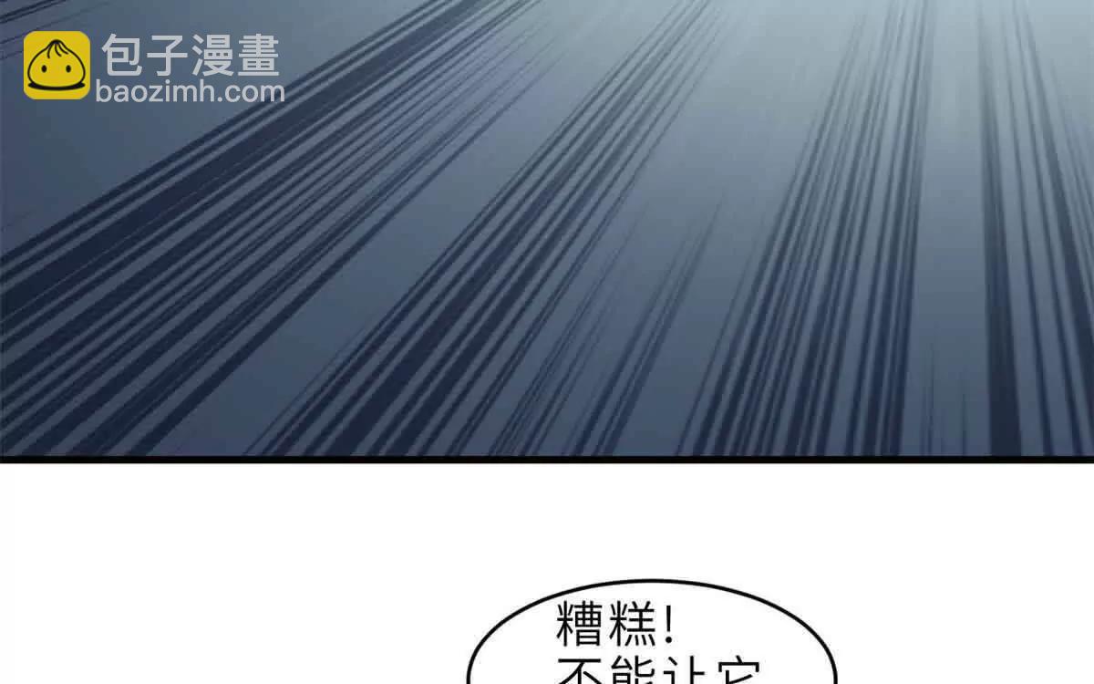 超神寵獸店 - 178 殺翅金蟬(2/3) - 5