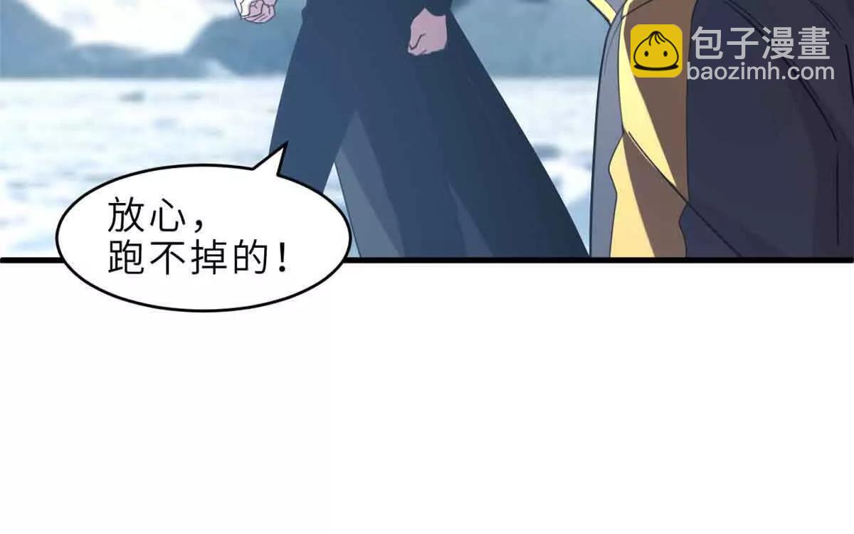 超神寵獸店 - 178 殺翅金蟬(2/3) - 7