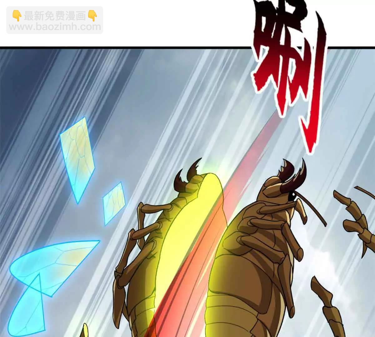 超神寵獸店 - 178 殺翅金蟬(2/3) - 2