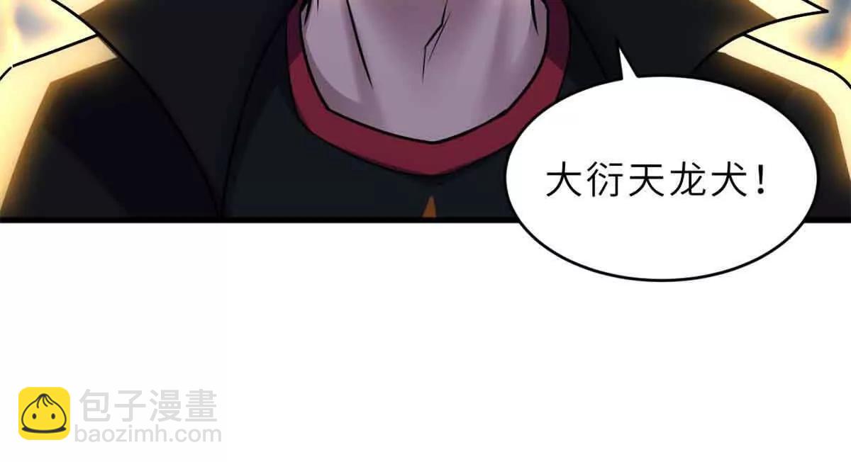 超神寵獸店 - 178 殺翅金蟬(2/3) - 1