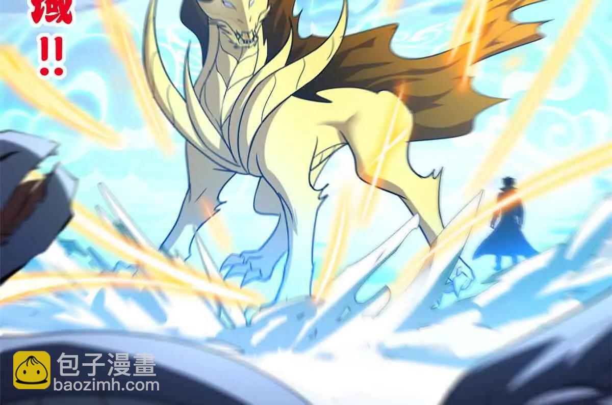 超神寵獸店 - 178 殺翅金蟬(2/3) - 3