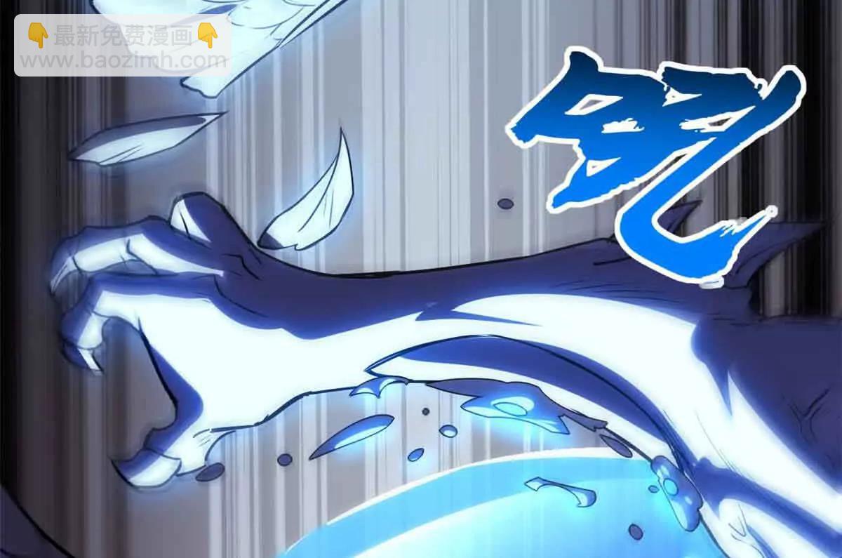 超神寵獸店 - 178 殺翅金蟬(2/3) - 5