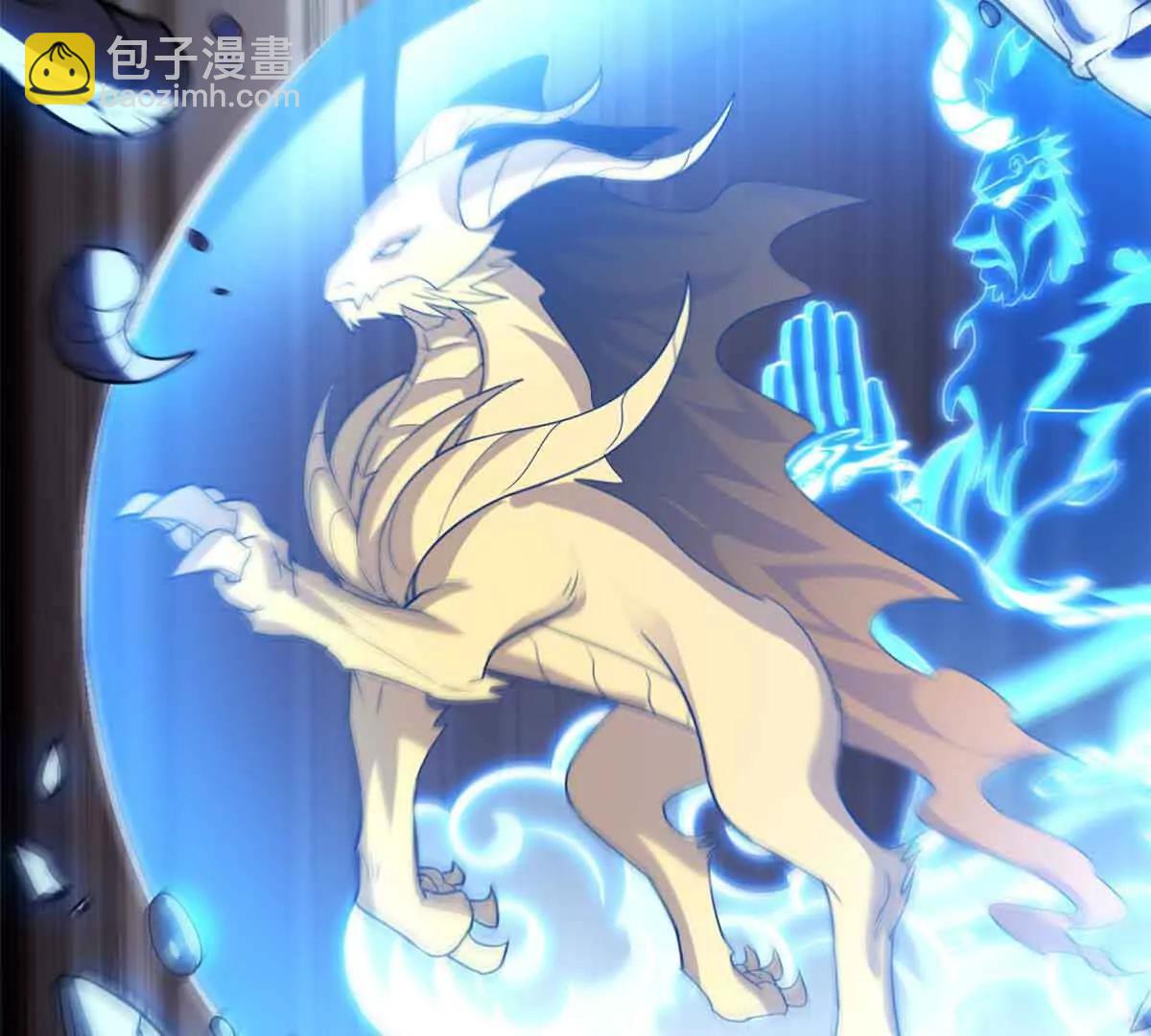 超神寵獸店 - 178 殺翅金蟬(2/3) - 6