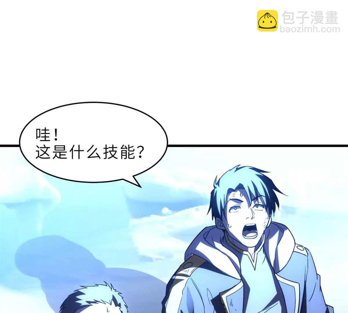 超神寵獸店 - 178 殺翅金蟬(2/3) - 8