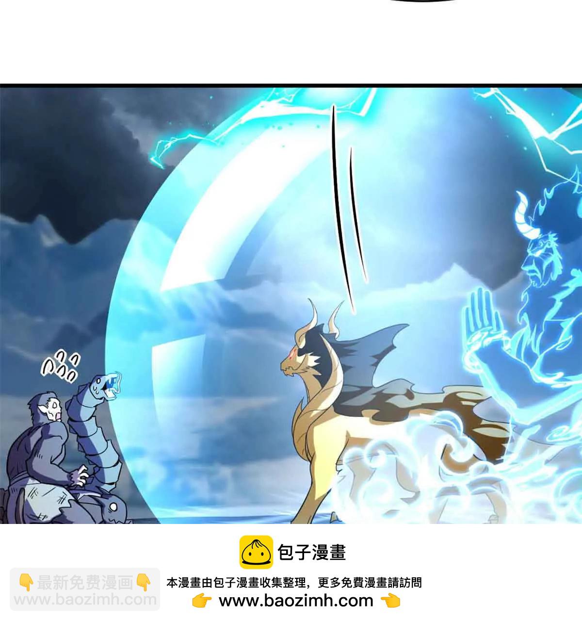 超神寵獸店 - 178 殺翅金蟬(2/3) - 2