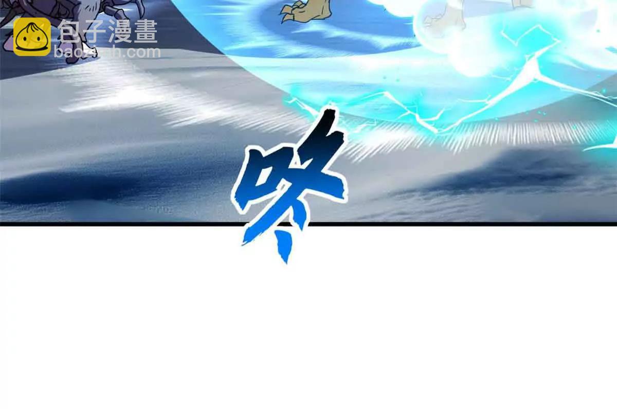 超神寵獸店 - 178 殺翅金蟬(2/3) - 3