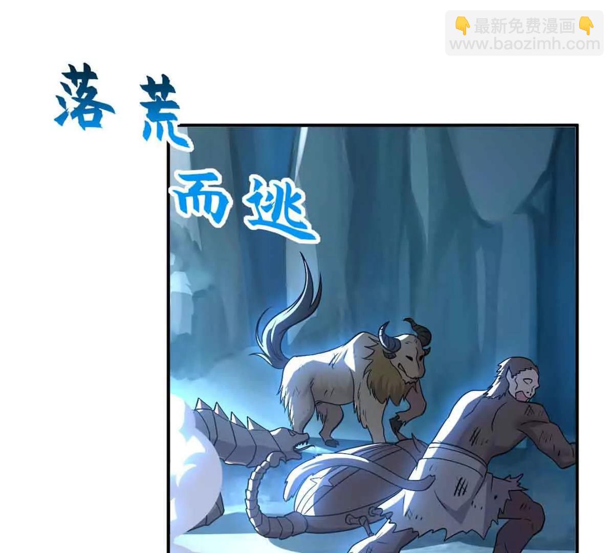 超神寵獸店 - 178 殺翅金蟬(2/3) - 4