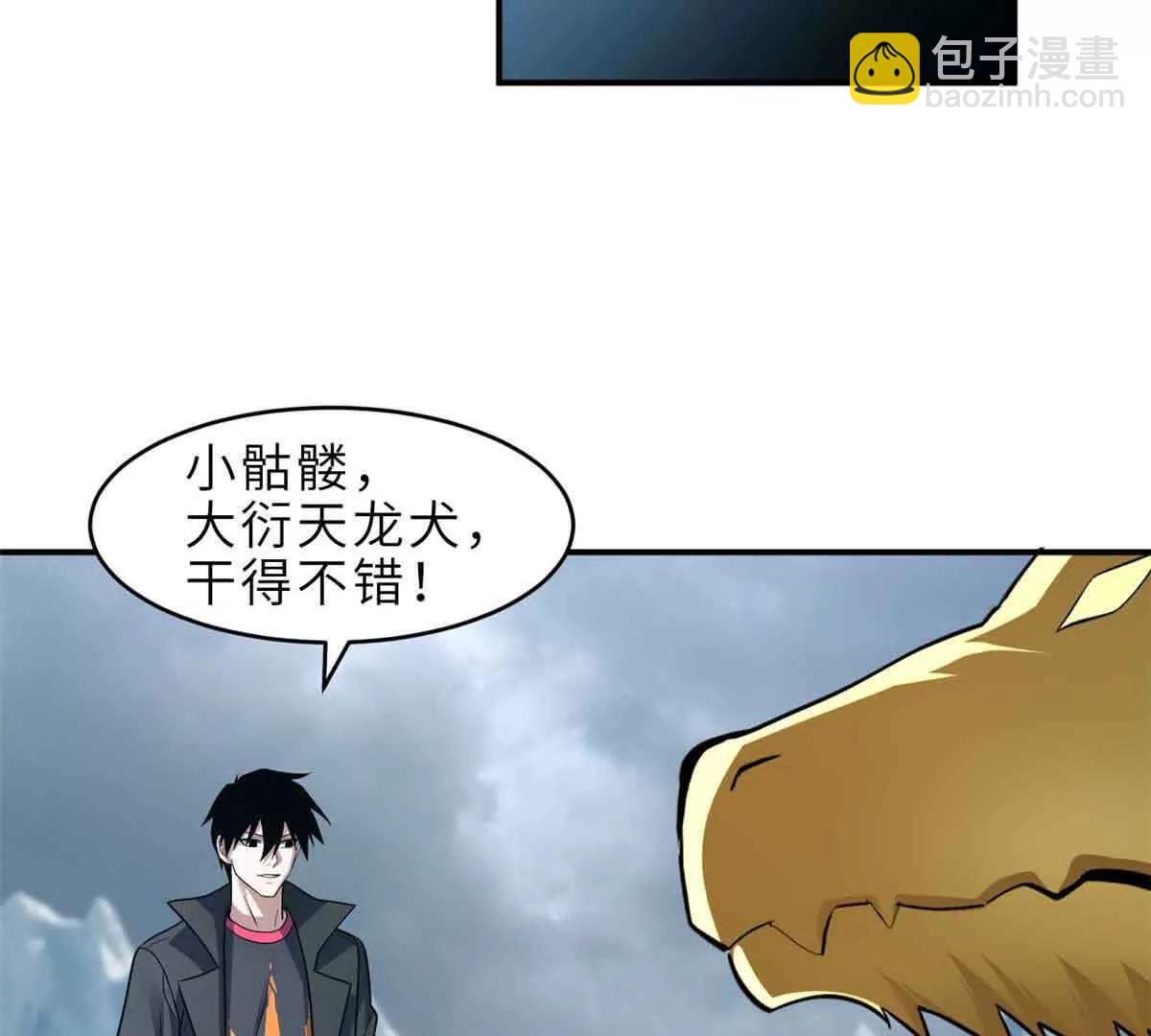 超神寵獸店 - 178 殺翅金蟬(2/3) - 8