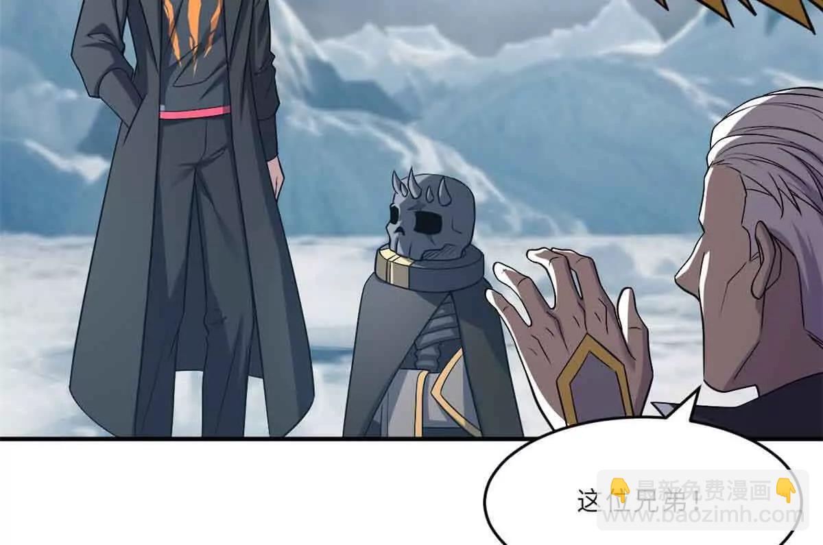 超神寵獸店 - 178 殺翅金蟬(2/3) - 1